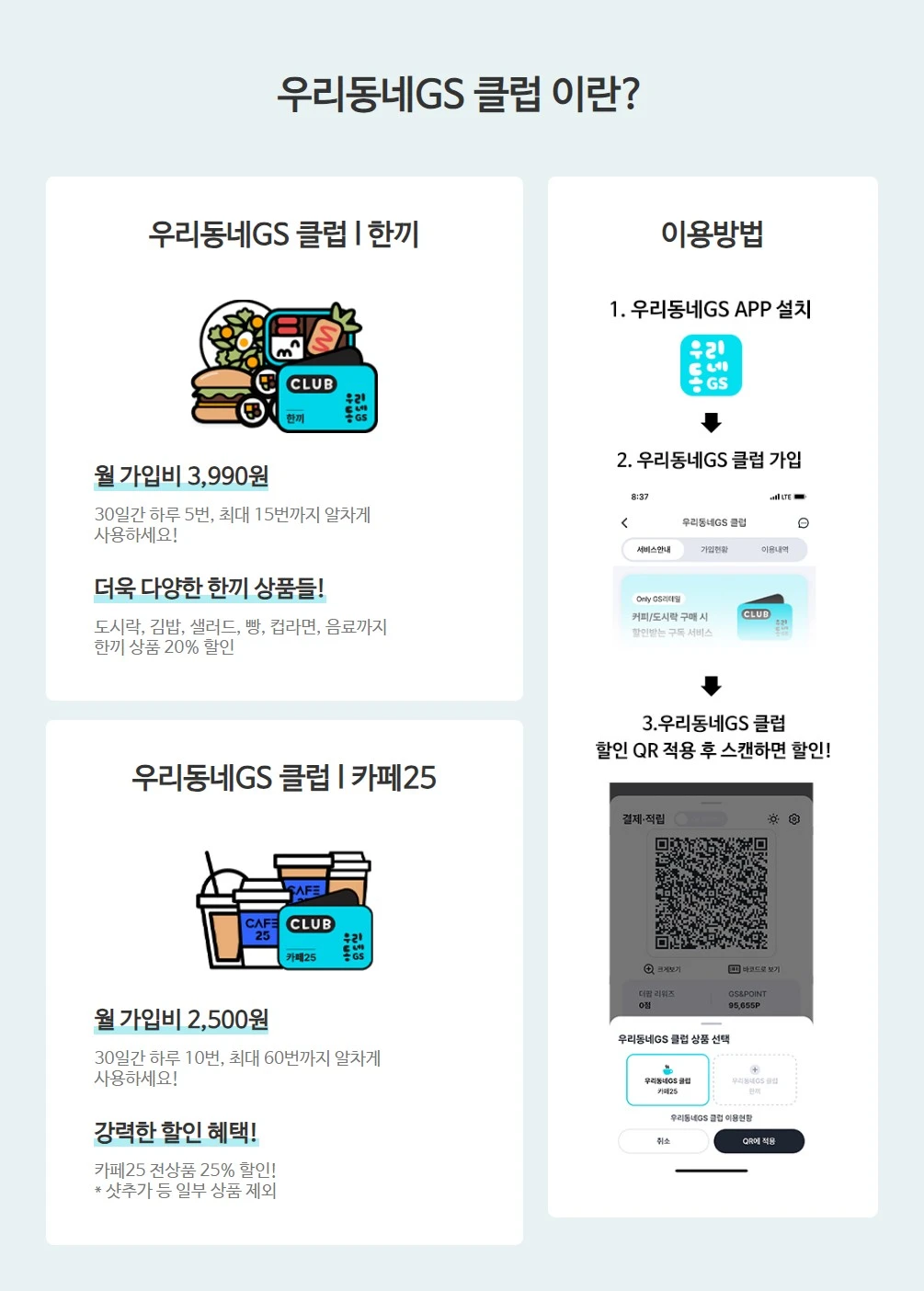 Screenshot 2024-12-01 at 15.47.49.JPG