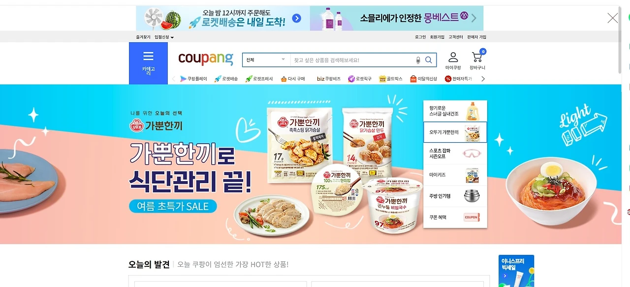 Screenshot 2025-08-06 at 13.07.35.JPG