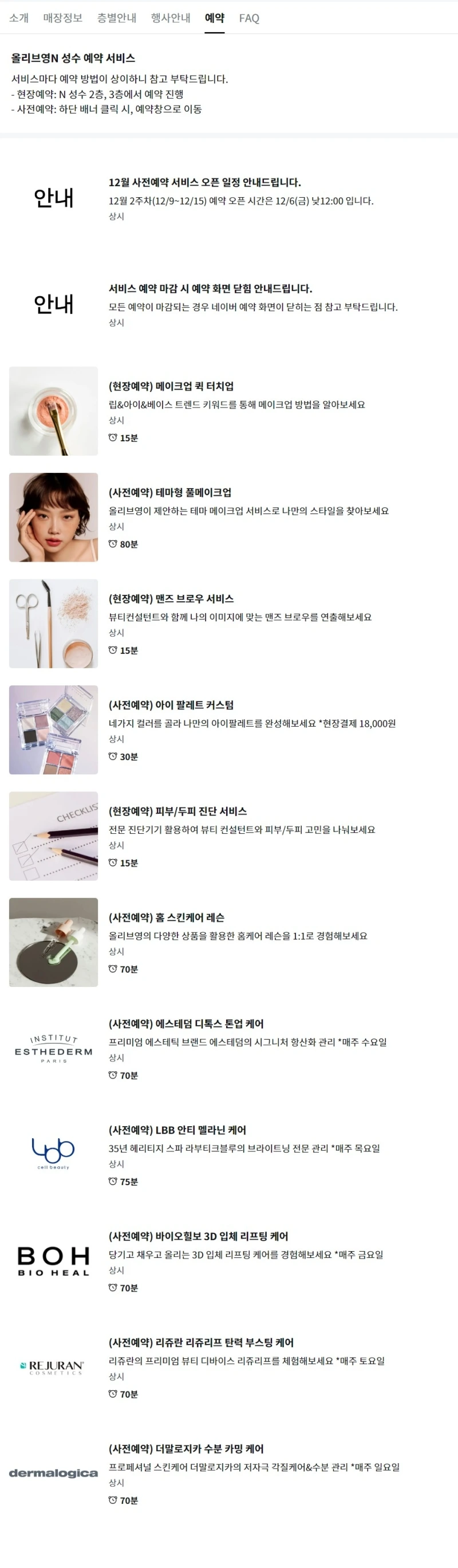 Screenshot_2024-12-04_at_23.49.40.JPG?type=w800