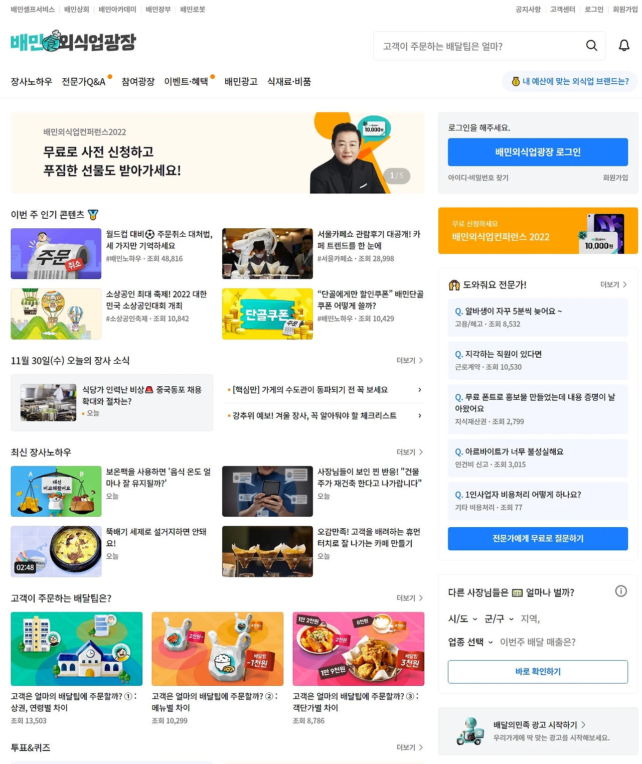 Screenshot 2022-11-30 at 12.39.00.JPG