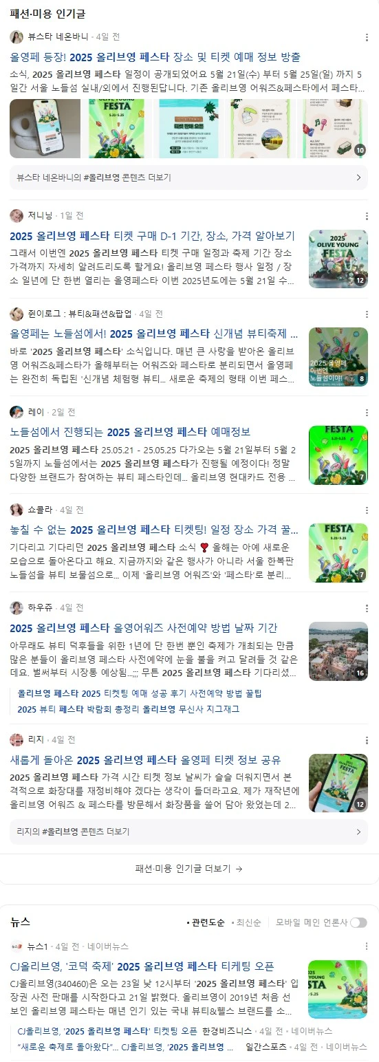 Screenshot_2025-04-25_at_17.51.19.JPG?type=w800