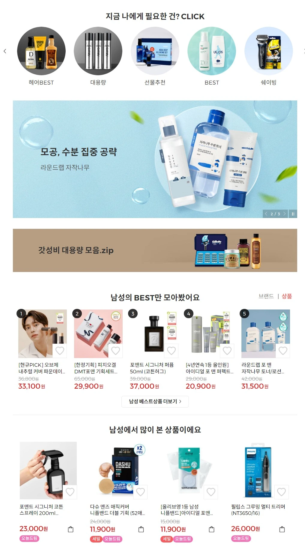 Screenshot 2023-09-14 at 14.59.44.JPG