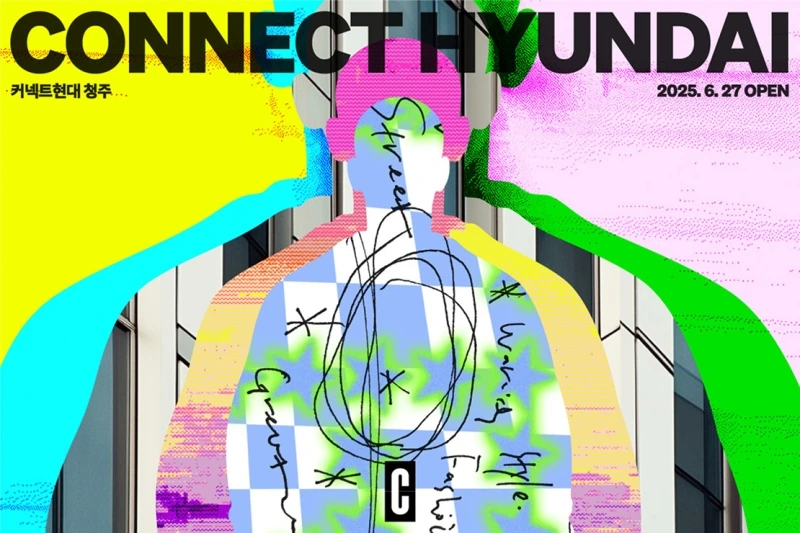 intro_connect_hyundai_cheongju.jpg?type=w800