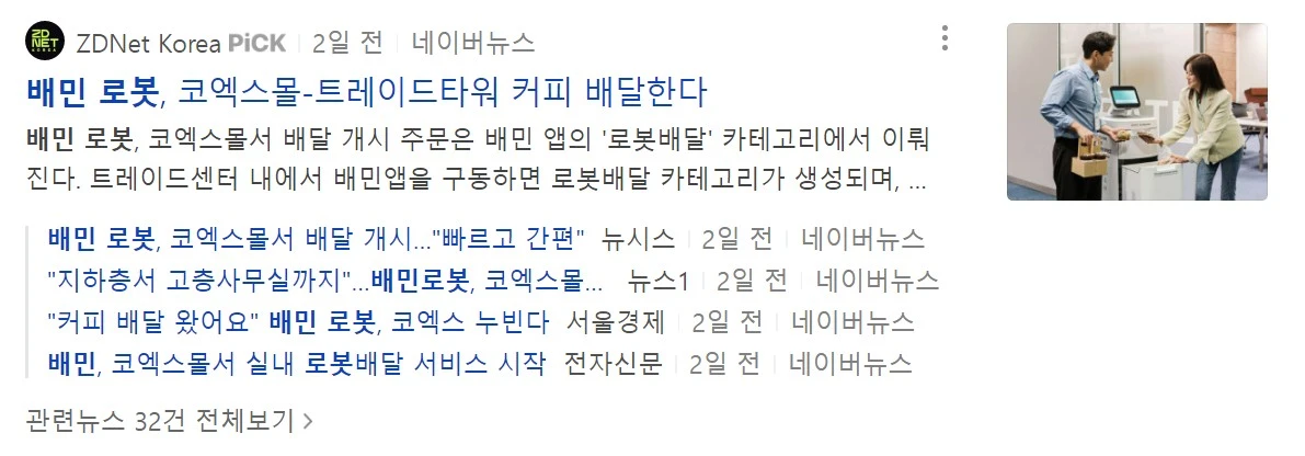 Screenshot 2022-11-30 at 12.43.14.JPG