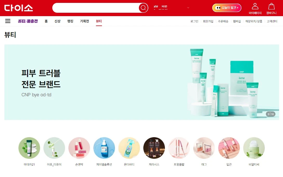 Screenshot 2024-09-12 at 07.42.39.JPG