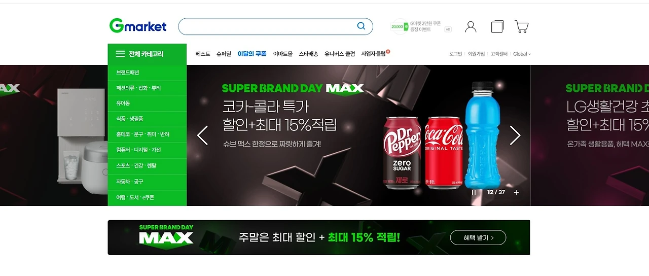 Screenshot 2025-10-25 at 20.30.43.JPG