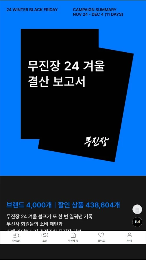 Screenshot_2024-12-07_at_16.57.00.JPG?type=w800