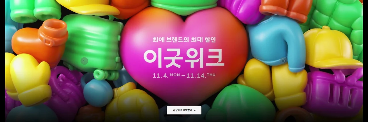 Screenshot 2024-11-16 at 01.27.09.JPG