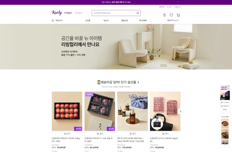 Screenshot_2025-01-28_at_14.26.48.JPG?type=w800