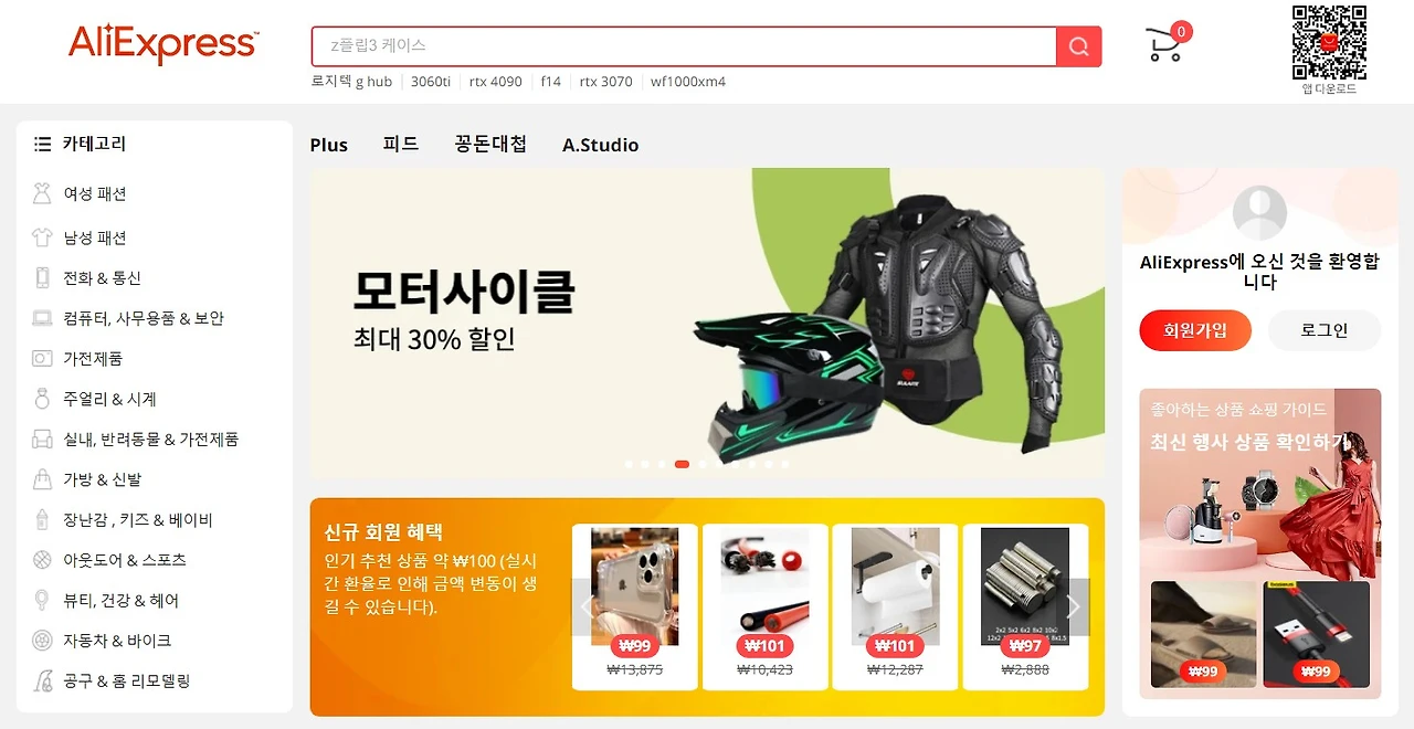 Screenshot 2023-09-30 at 15.15.09.JPG