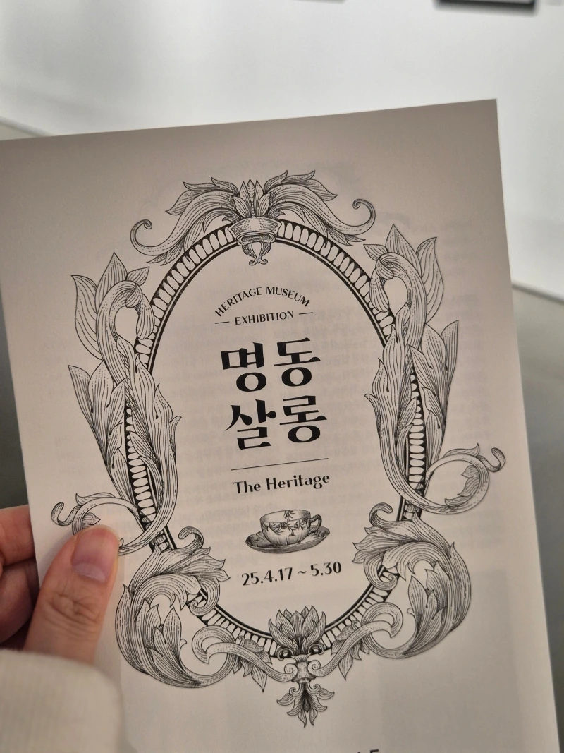 KakaoTalk_20250522_223706187_18.jpg?type=w800