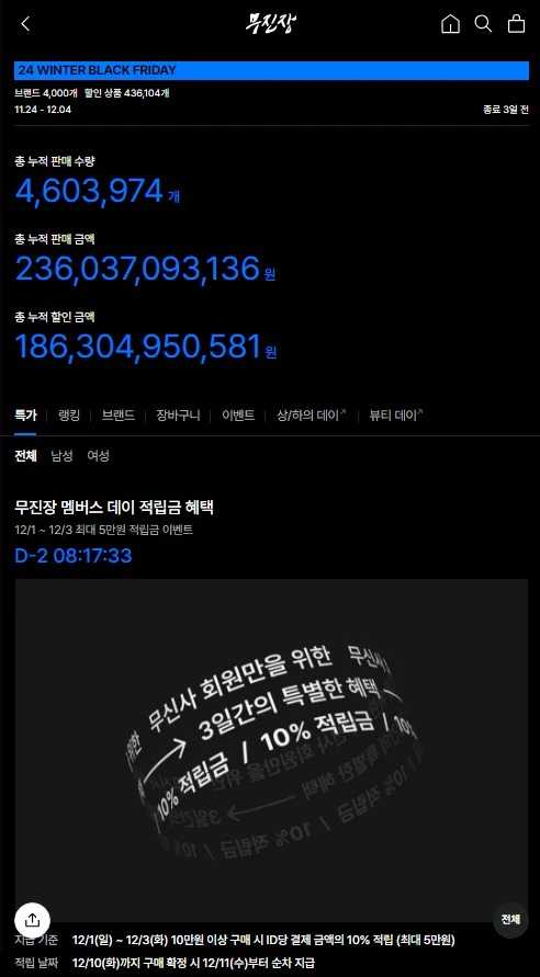 Screenshot 2024-12-01 at 15.42.43.JPG