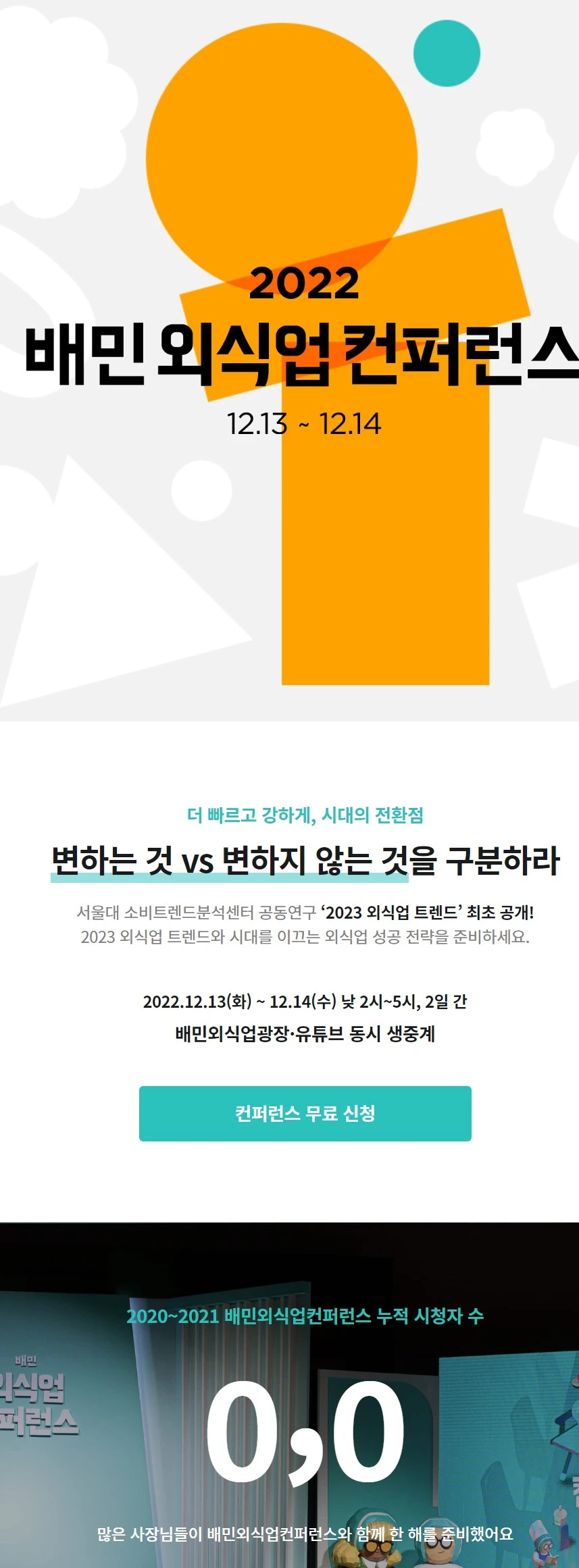 Screenshot 2022-11-30 at 12.39.21.JPG