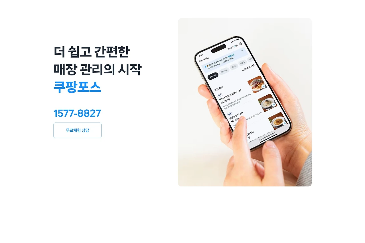 Screenshot 2025-02-03 at 16.46.21.JPG