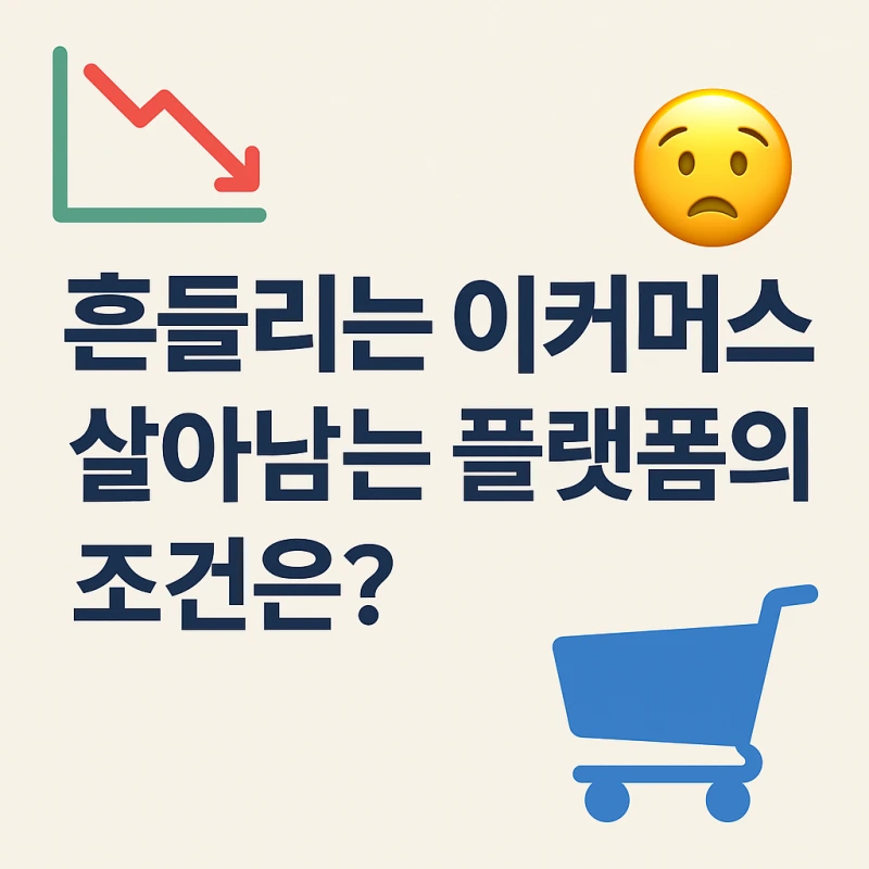 ChatGPT_Image_2025%EB%85%84_8%EC%9B%94_13%EC%9D%BC_%EC%98%A4%ED%9B%84_09_47_36.png?type=w800