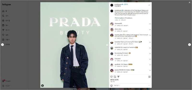 Screenshot_2024-07-26_at_17.58.15.JPG?type=w800