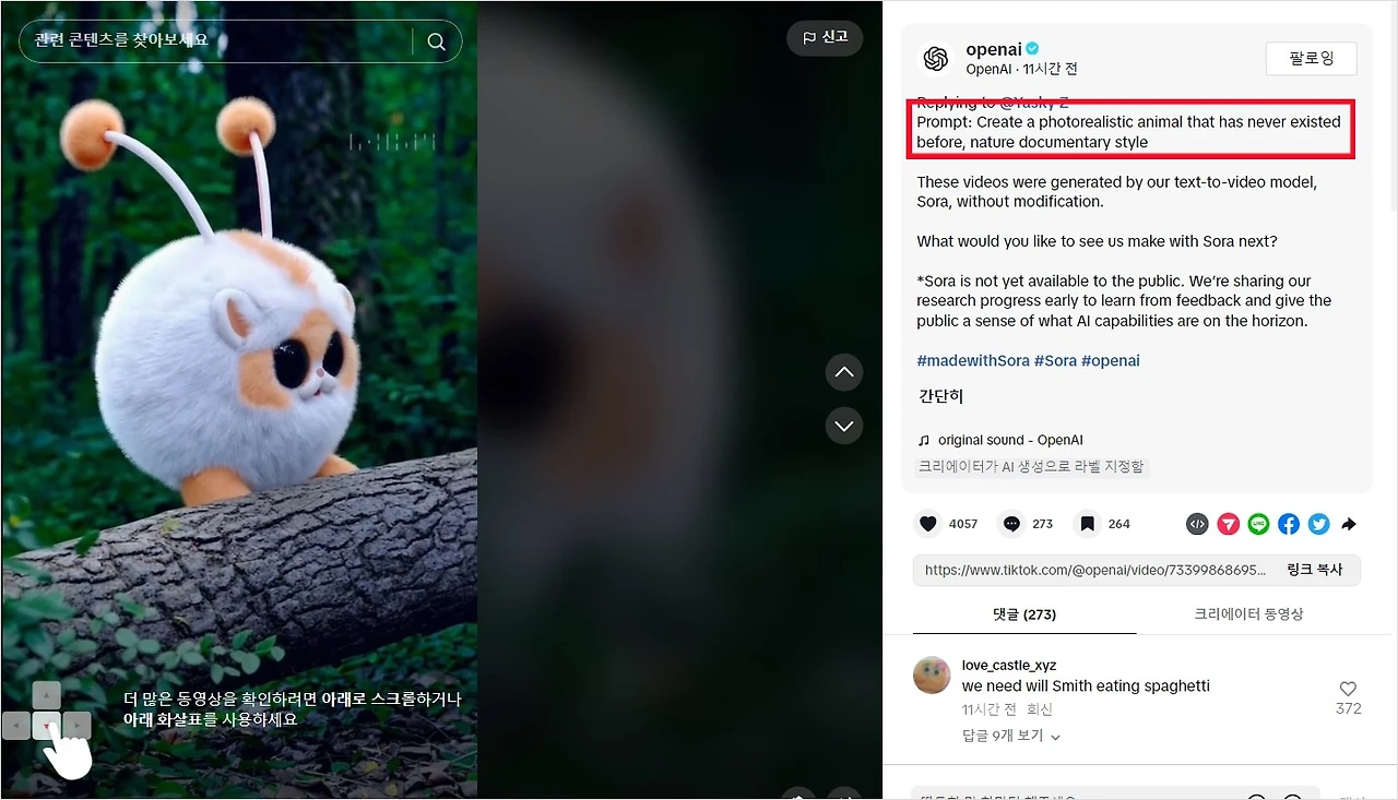 Screenshot 2024-02-27 at 15.39.12.JPG