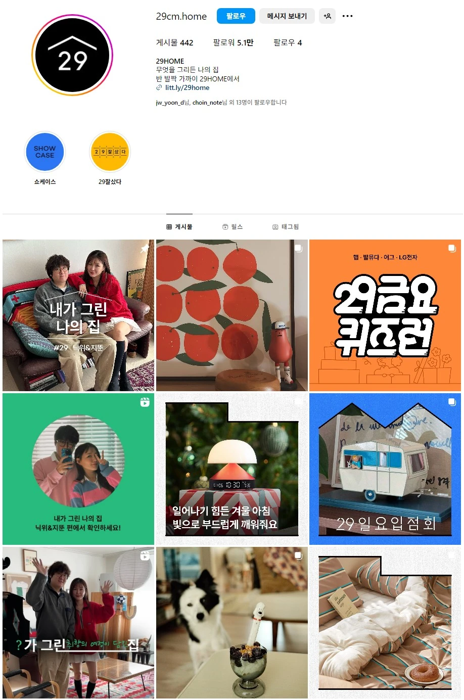 Screenshot 2024-12-27 at 21.58.20.JPG