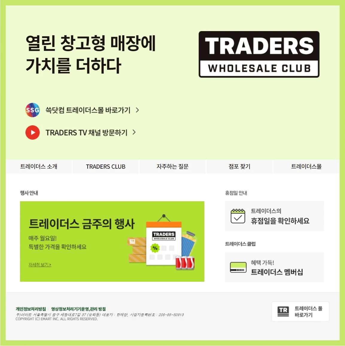 Screenshot 2025-02-14 at 23.55.53.JPG