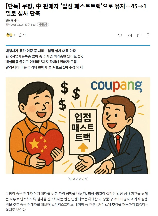 Screenshot_2025-11-14_at_07.56.18.JPG?type=w800