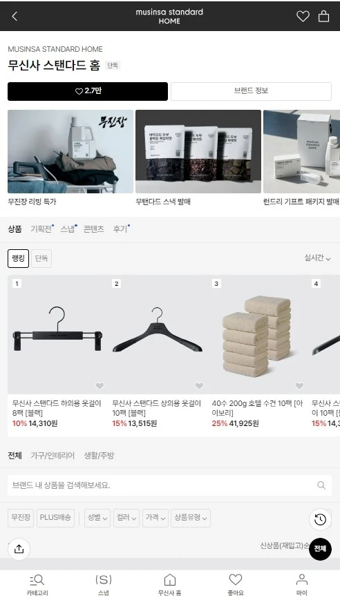 Screenshot_2024-11-28_at_03.23.21.JPG?type=w800