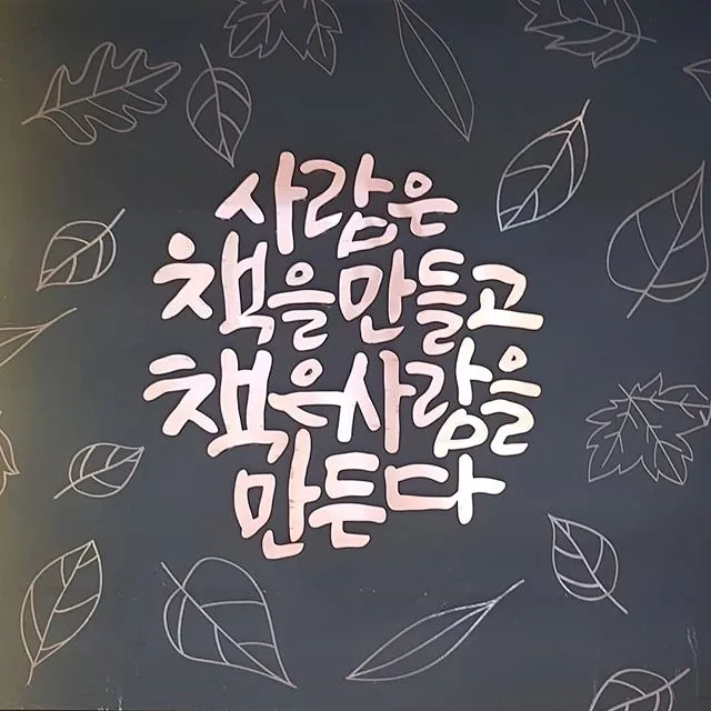 53386196_302162253804817_2187253777981417462_n.jpg?type=w1