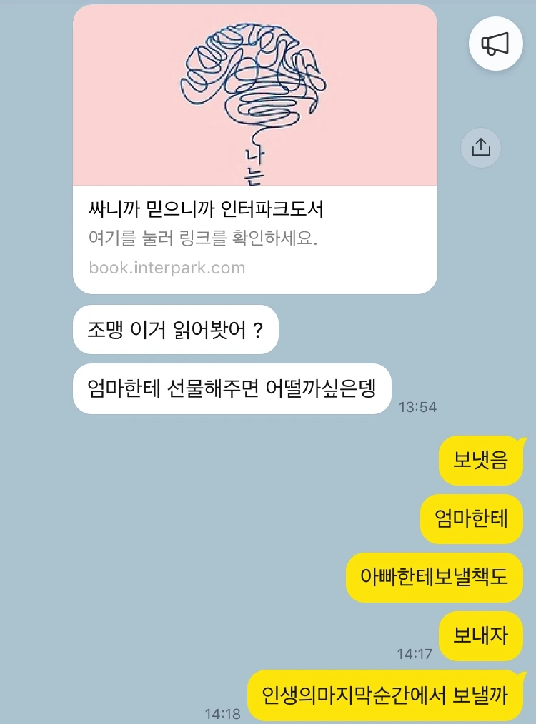 KakaoTalk_Photo_2019-07-18-02-27-59-25.jpeg