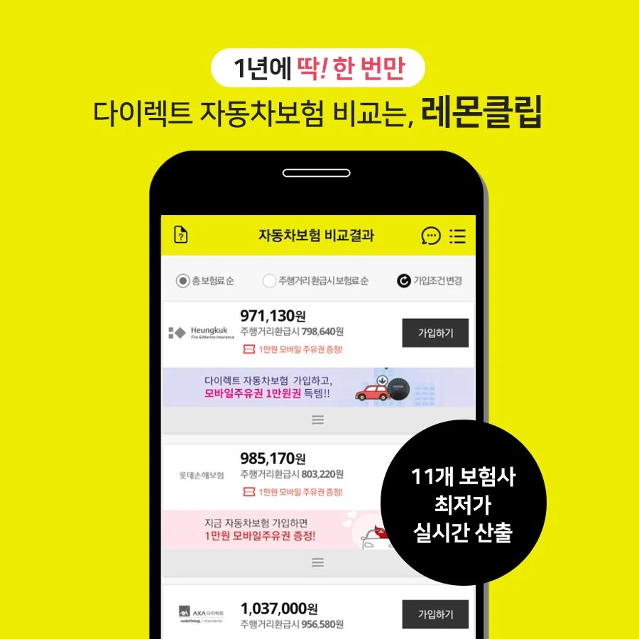 180503_%EC%9E%90%EB%8F%99%EC%B0%A8%EB%B3%B4%ED%97%98%ED%86%B5%EA%B3%84.jpg?type=w1