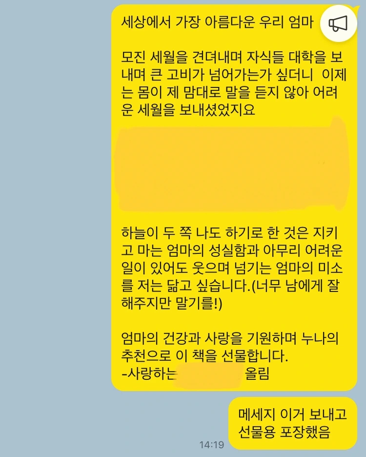 KakaoTalk_Photo_2019-07-18-02-27-59-24.jpeg