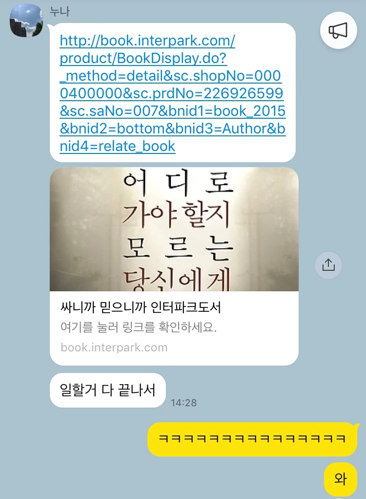 KakaoTalk_Photo_2019-07-18-02-27-59-22.jpeg
