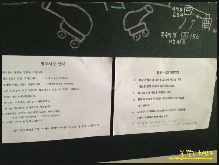 P20150419_011730161_858D4692-9370-4070-9CB3-13CEBBA719BB.JPG?type=w2