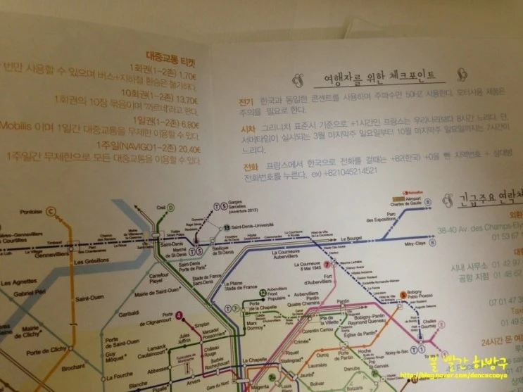 P20150324_224549510_5B9154B8-5D2B-4FD7-BBF9-A200573DA214.JPG?type=w2