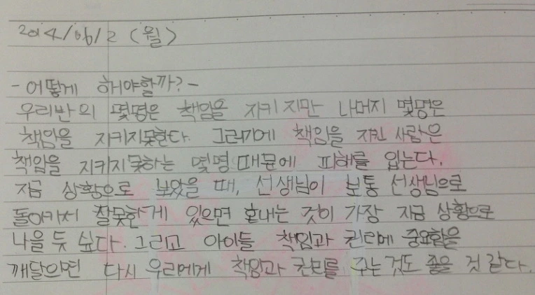 2731C739538C812803BDA4