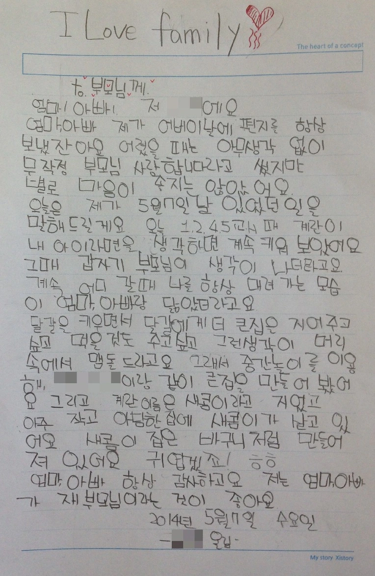 22694A49536A665A17DF2B