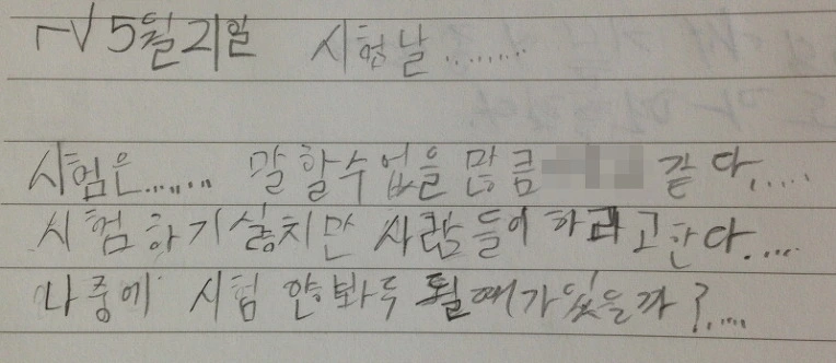 25167B50538141F110E4A3