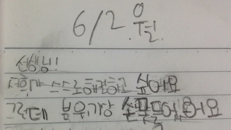 25347E39538C81271AD9D4