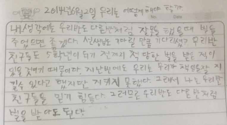 223C1039538C8127333E15