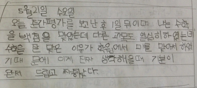 21478950538141F225054F