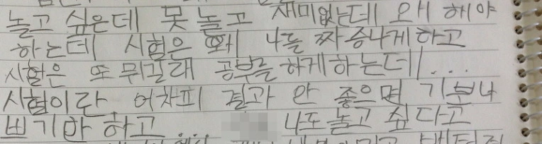 232A4050538141F21DE999