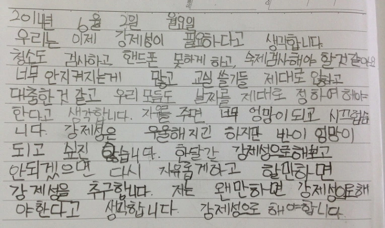 27526F39538C81272B6884