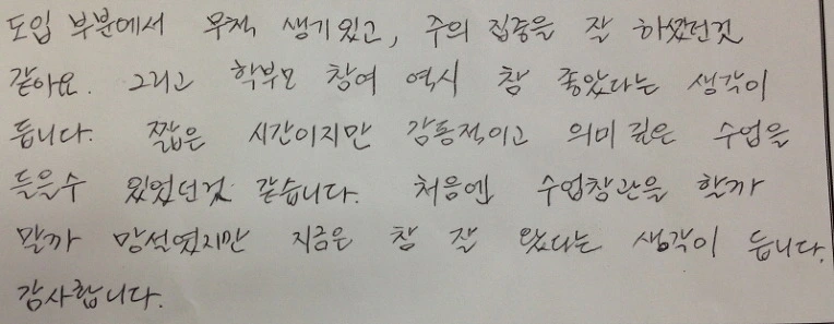 27539039533182912F7AC8