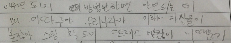 214EB450538141F2271A0B