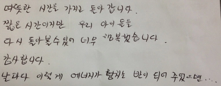 263D4E39533182913A3B36