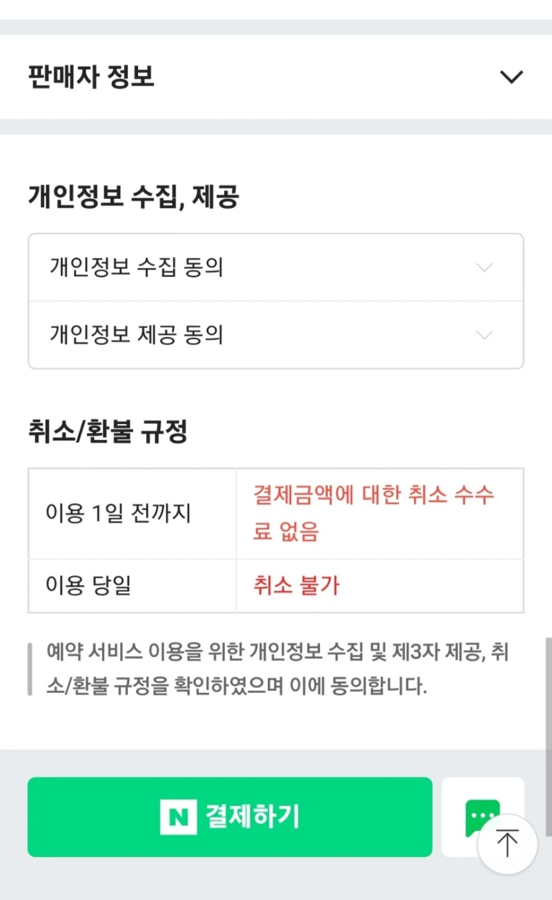 KakaoTalk_20230305_224924612.jpg?type=w800