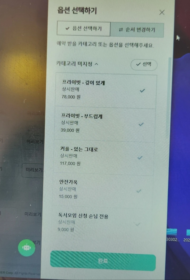 KakaoTalk_20230305_144810638_01.jpg?type=w800