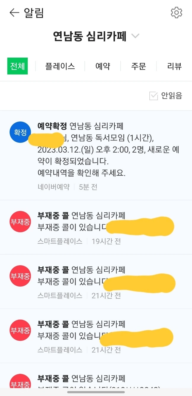 KakaoTalk_20230305_150127008_02.jpg?type=w800