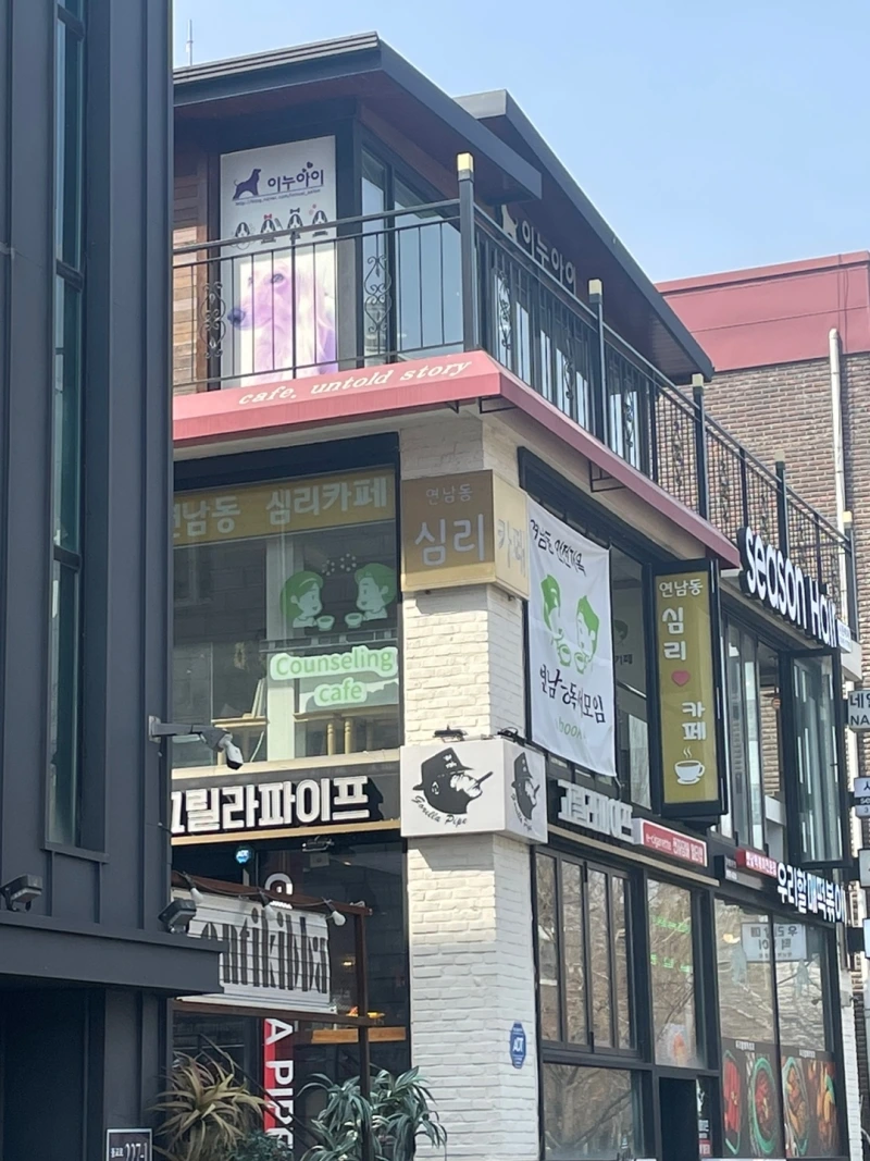 KakaoTalk_20230311_204417888_02.jpg?type=w800