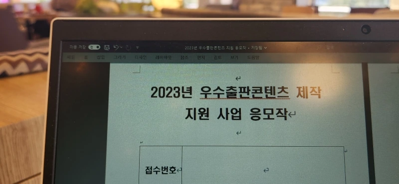 KakaoTalk_20230307_143324805.jpg?type=w800