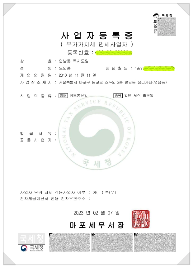 SE-4494eeca-5b0d-4a97-8d24-d5f088ecfc1f.png?type=w800