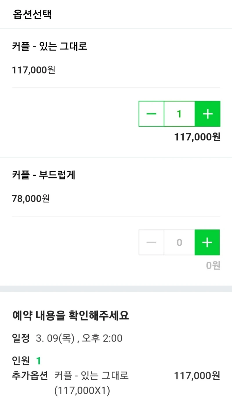 KakaoTalk_20230305_224924801.jpg?type=w800